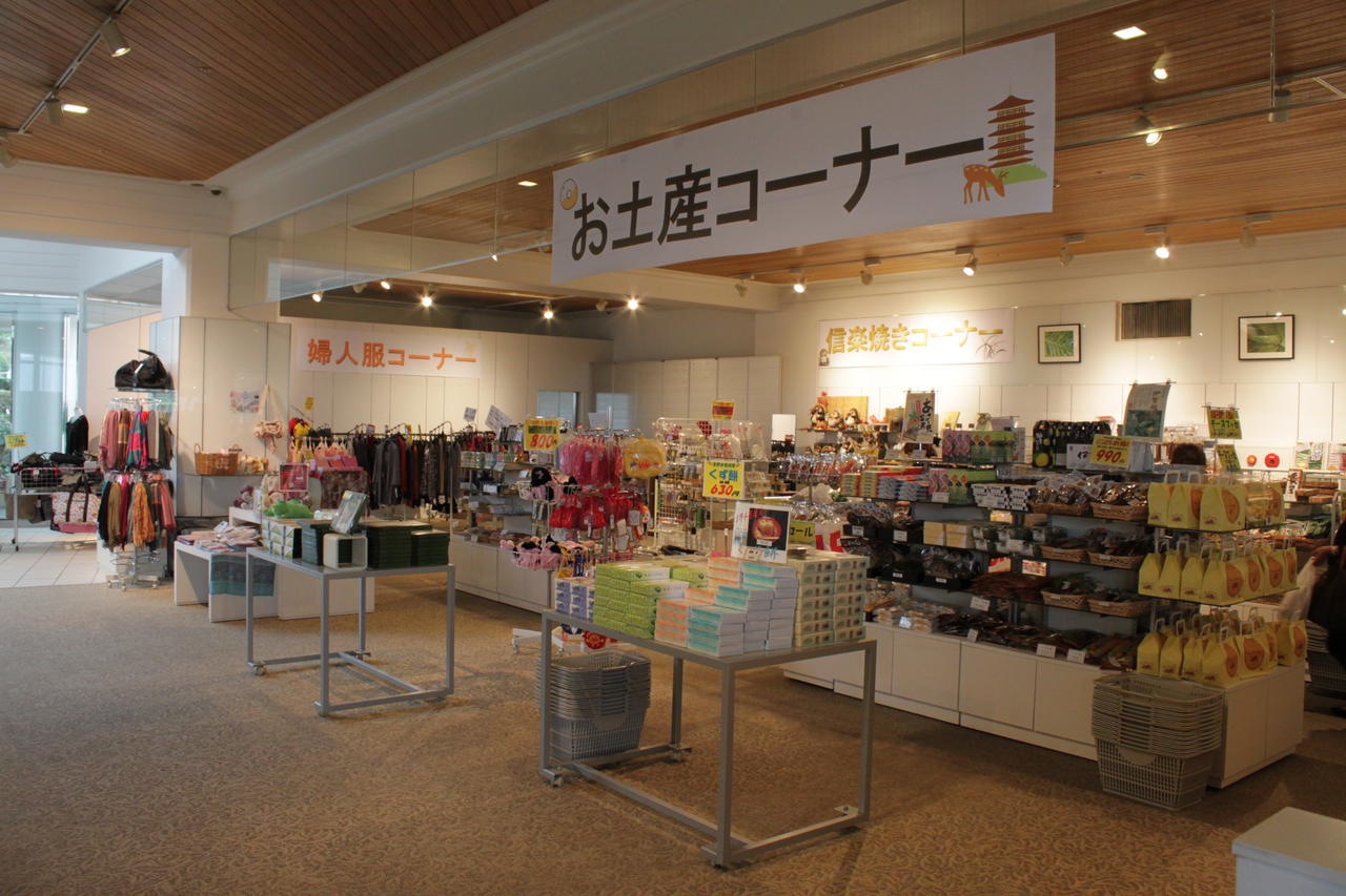 Lake Forest Resort Minamiyamashiro Extérieur photo